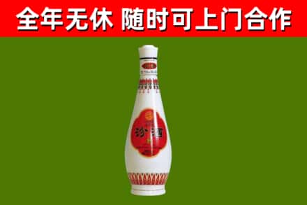 厦门回收老汾酒